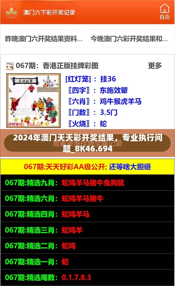 新澳天天開彩資料，探索彩票世界的秘密，新澳天天開彩資料揭秘彩票世界的奧秘