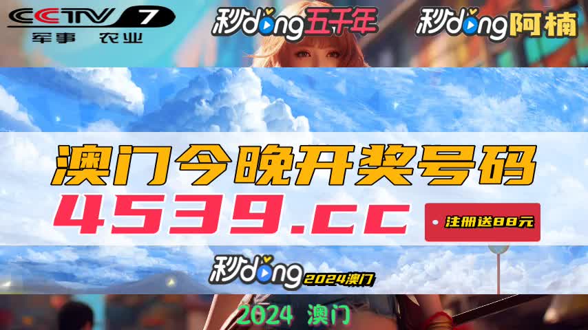 澳門最快開獎歷史查詢，深度解析與實用指南，澳門最快開獎歷史查詢，深度解析與實用指南全攻略