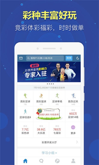 2025澳門資料大全免費獲取指南 808必備寶典，澳門資料大全免費獲取指南，必備寶典 808版