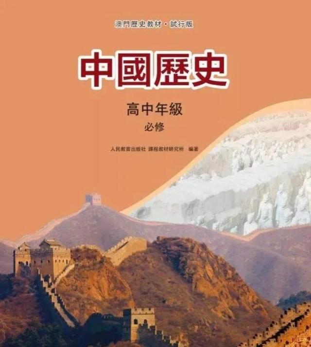 澳門正版資料大全，探索與獲取無擔保資源，澳門正版資料大全，無擔保資源的探索與獲取