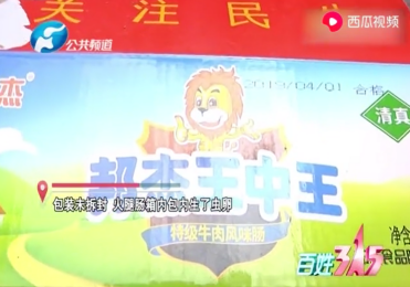 三肖一期期準(zhǔn)一王中王，揭秘生肖運(yùn)勢與SEO優(yōu)化之道，揭秘生肖運(yùn)勢與SEO優(yōu)化之道，三肖一期期準(zhǔn)一王中王導(dǎo)覽