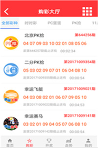 新澳門最快開獎結果開獎網站大全——全面解析與指南，澳門最新開獎結果網站解析與指南