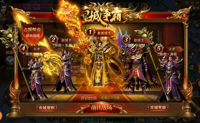 傳奇新開(kāi)網(wǎng)站傳奇三肖，探索未知的游戲世界，傳奇新開(kāi)網(wǎng)站傳奇三肖，未知游戲世界的探索之旅