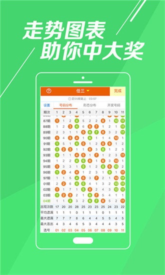 澳門開獎最快結(jié)果六氣彩，揭秘彩票背后的秘密，澳門六氣彩開獎揭秘，探索彩票背后的秘密與最快結(jié)果