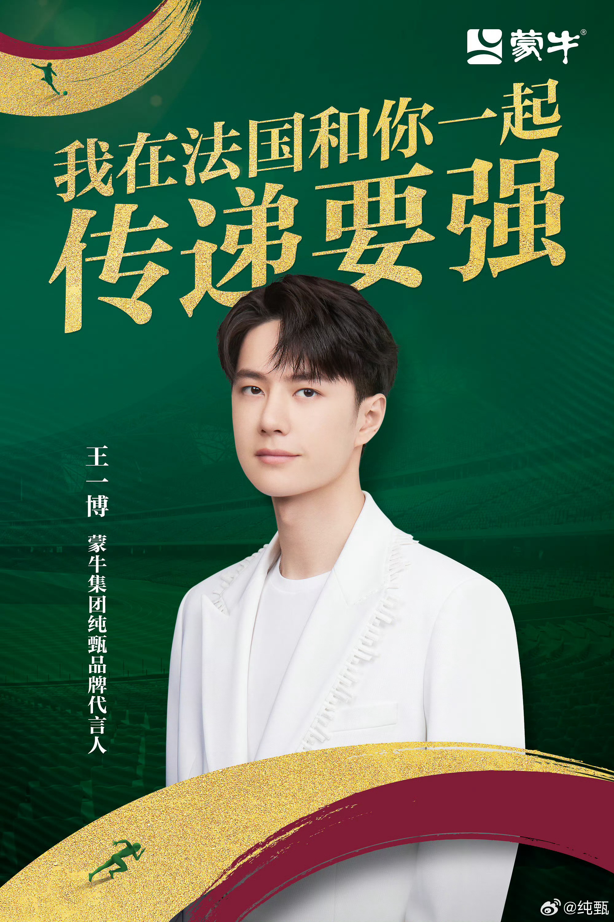 王中王一肖中特論壇，深度探討與獨特見解，王中王一肖中特論壇，深度探討的獨特見解
