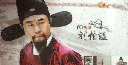揭秘劉伯溫，關(guān)于殺一肖的神秘傳說，揭秘劉伯溫，殺一肖的神秘傳說解析
