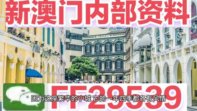 澳門(mén)彩票，探索2023年今晚開(kāi)獎(jiǎng)記錄的奧秘與期待，澳門(mén)彩票，揭秘2023年今晚開(kāi)獎(jiǎng)記錄的神秘面紗與期待大獎(jiǎng)