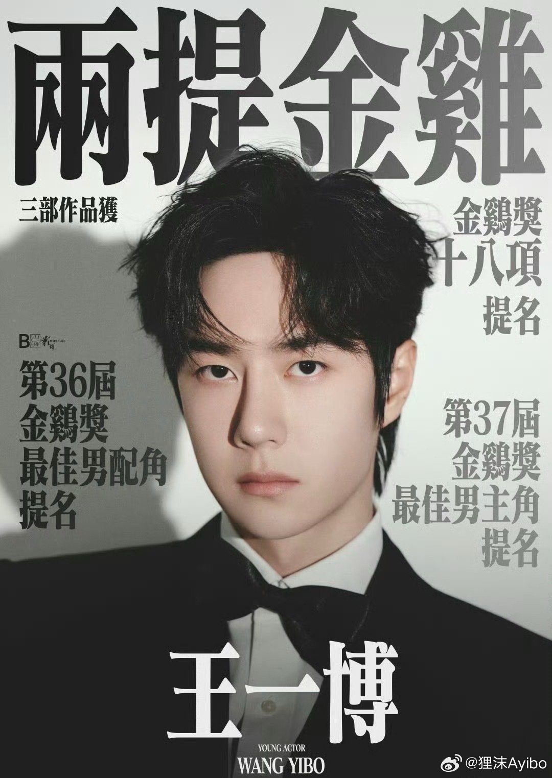 王中王一肖一特一中的事件，深度解析與探索，王中王一肖一特一中的事件深度解析與探索揭秘