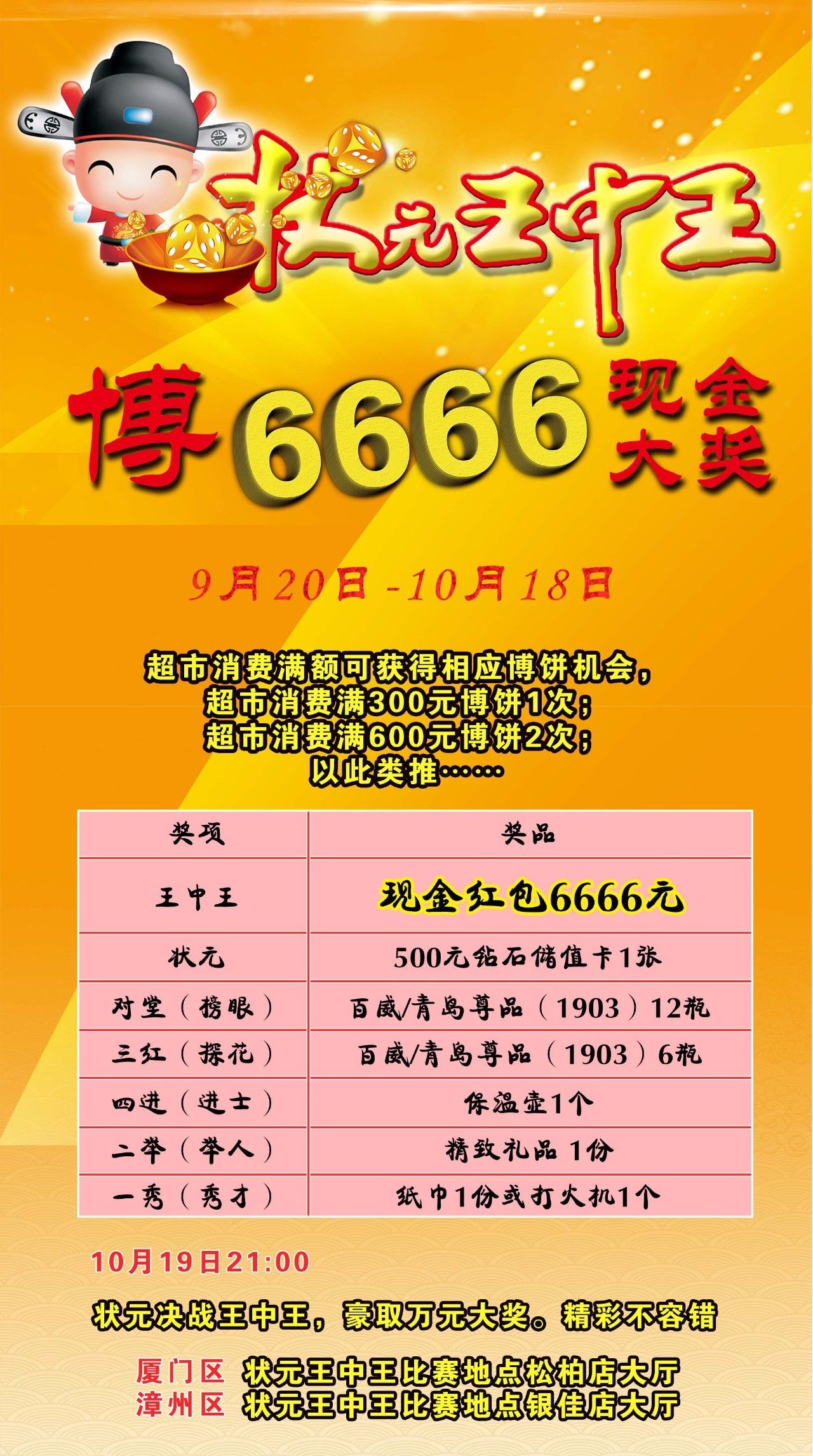 王中王王中王免費(fèi)資料大全一，深度解析與探索，王中王王中王資料大全深度解析與探索一