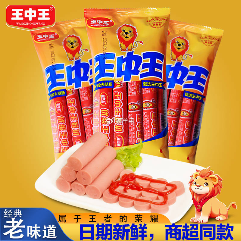 王中王精選一肖中特，揭秘精準(zhǔn)預(yù)測的秘密，揭秘王中王精準(zhǔn)預(yù)測一肖中的秘密