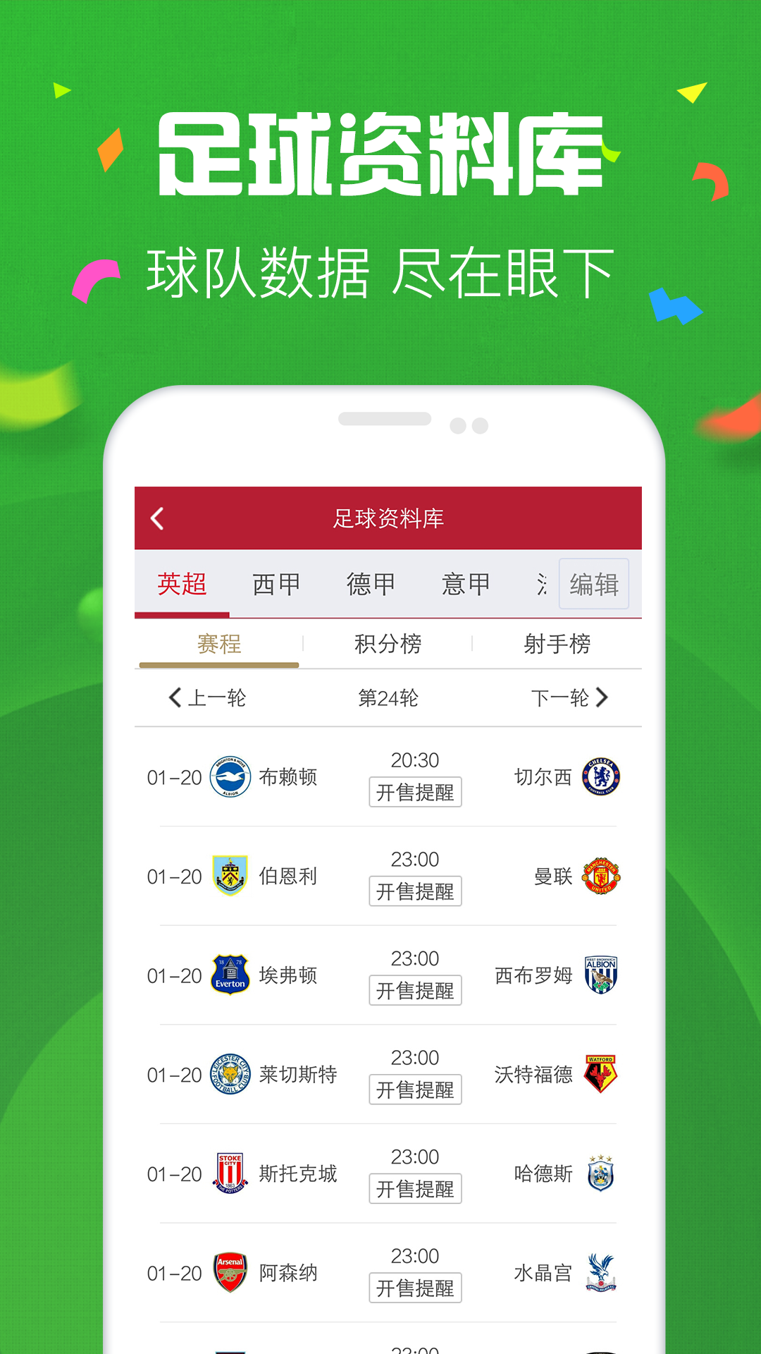 新溪門天天開彩，探索未來彩票的新趨勢與機遇（2025年展望），新溪門彩票趨勢展望，未來機遇與挑戰(zhàn)的探索（2025年展望）