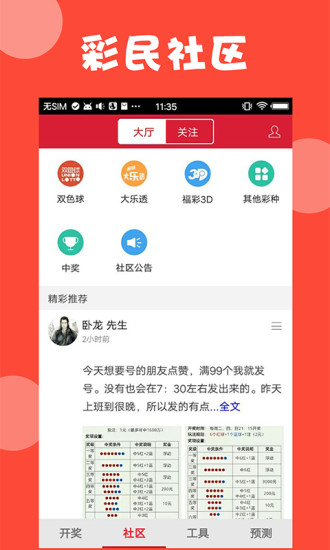 澳門(mén)全年免費(fèi)資料——探索2023年的無(wú)盡機(jī)遇與挑戰(zhàn)，澳門(mén)全年免費(fèi)資料探索，2023年的機(jī)遇與挑戰(zhàn)一覽