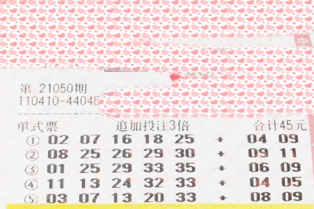 香港上期開獎(jiǎng)結(jié)果解析，香港上期開獎(jiǎng)結(jié)果深度解析