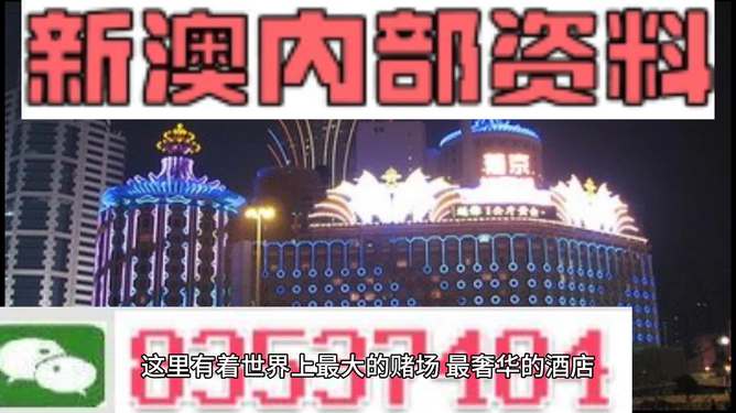 新澳精準(zhǔn)資料免費(fèi)大全——探索與獲取指南，新澳精準(zhǔn)資料免費(fèi)大全，探索與獲取的綜合指南