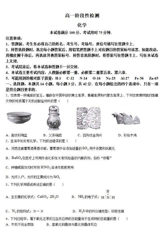 一肖特中一肖特中期期中，深度解析與SEO優(yōu)化策略，一肖特中一肖特中期期中深度解析與SEO高級(jí)優(yōu)化策略探討