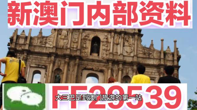 澳門今晚必開一肖一特，揭秘生肖彩票的奧秘與策略，澳門彩票生肖奧秘揭秘，今晚必開一肖一特策略探討
