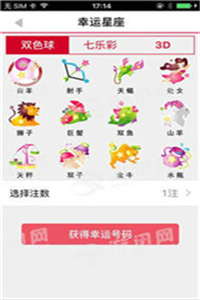 揭秘劉伯溫傳奇，解讀數(shù)字08333與生肖平特一肖之謎，劉伯溫傳奇揭秘，數(shù)字08333與生肖平特一肖之謎解讀