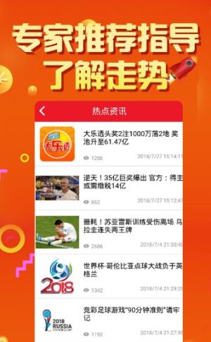 澳門天天彩期期精準，揭秘彩票預測背后的秘密，揭秘澳門天天彩期期精準預測背后的秘密