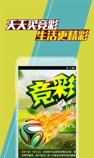 澳門(mén)最快開(kāi)獎(jiǎng)，揭秘彩票背后的秘密與策略，澳門(mén)彩票開(kāi)獎(jiǎng)揭秘，背后的秘密與策略探討