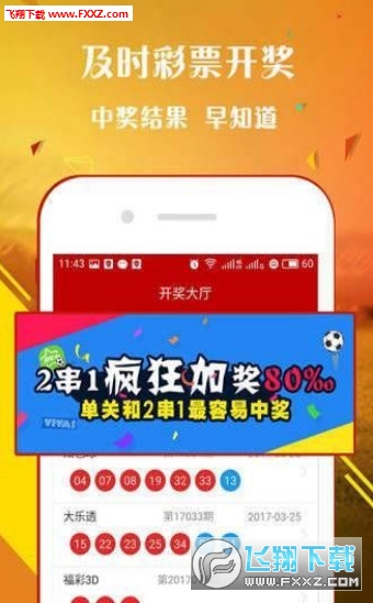 一肖中王中王，揭秘生肖魅力與運(yùn)勢(shì)奧秘，揭秘生肖魅力與運(yùn)勢(shì)奧秘，一肖中的王者之王