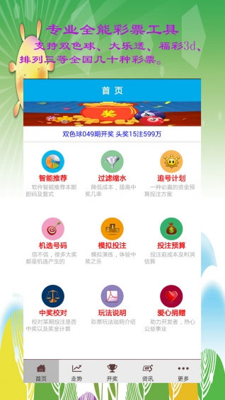 新澳一碼三中三資料詳解，新澳一碼三中三資料深度解析