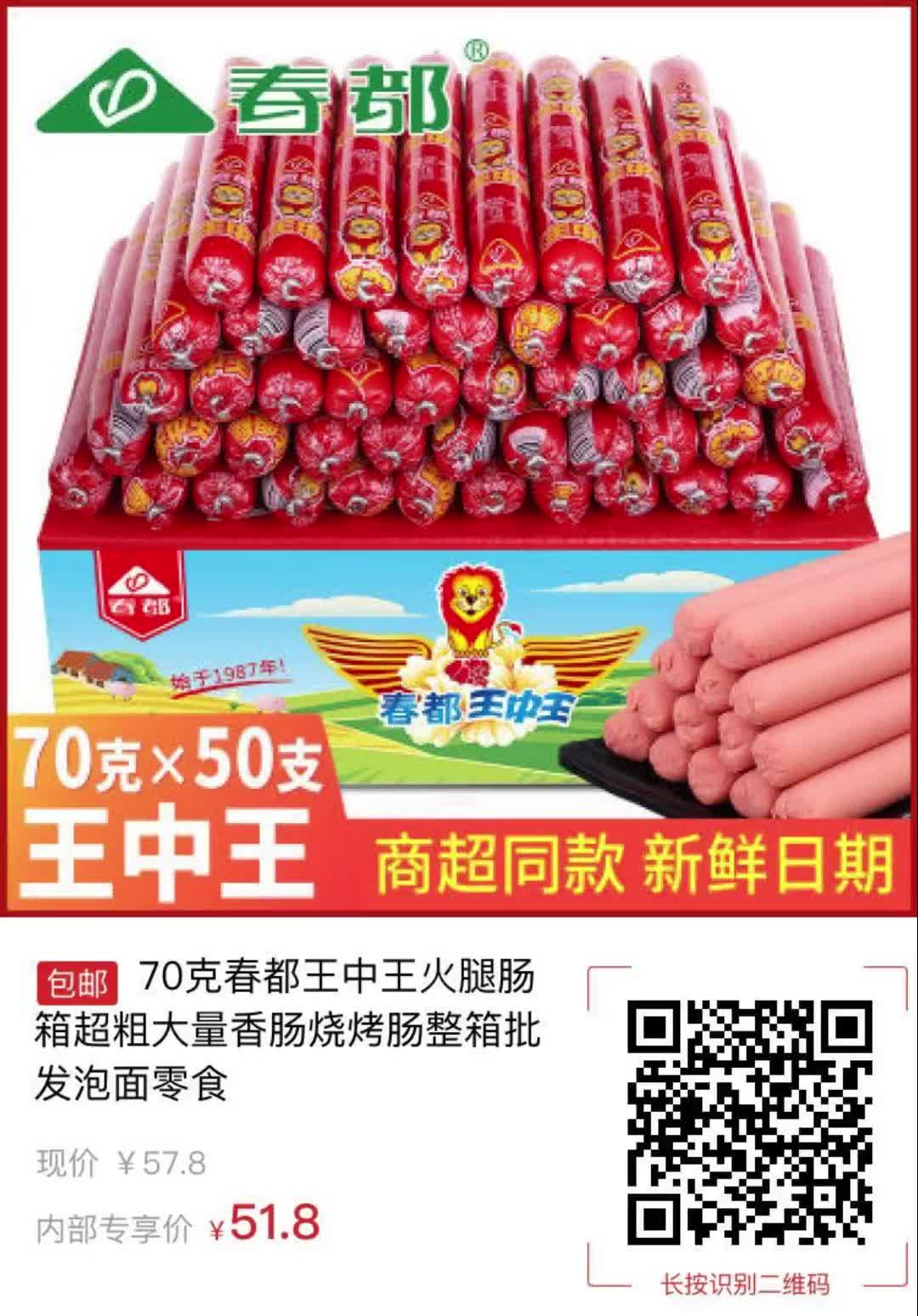 王中王504一肖中，揭秘背后的故事與SEO策略，王中王504一肖背后的故事與SEO策略揭秘
