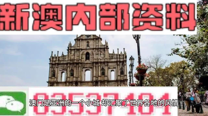 澳門(mén)資料大全免費(fèi)，探索澳門(mén)的文化與歷史深度，澳門(mén)文化與歷史深度探索，免費(fèi)資料大全