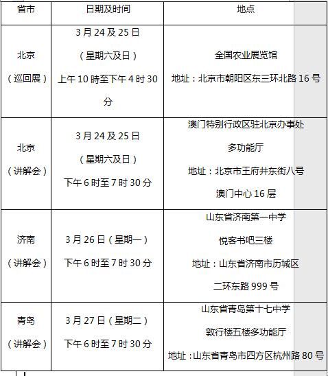 澳門六開獎結(jié)果345，深度解析與預(yù)測分析，澳門六開獎結(jié)果345深度解析與趨勢預(yù)測
