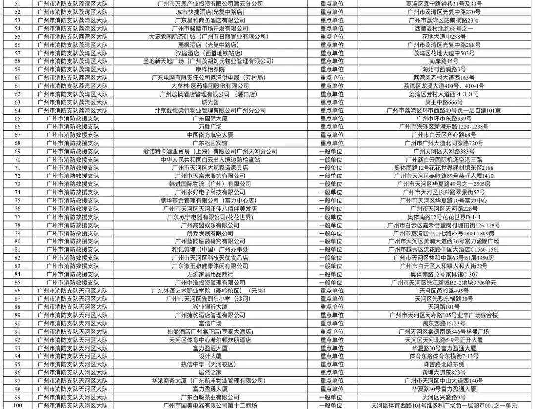 特平一肖王中王大公開，揭秘背后的秘密與策略，揭秘特平一肖王中王大策略與背后秘密
