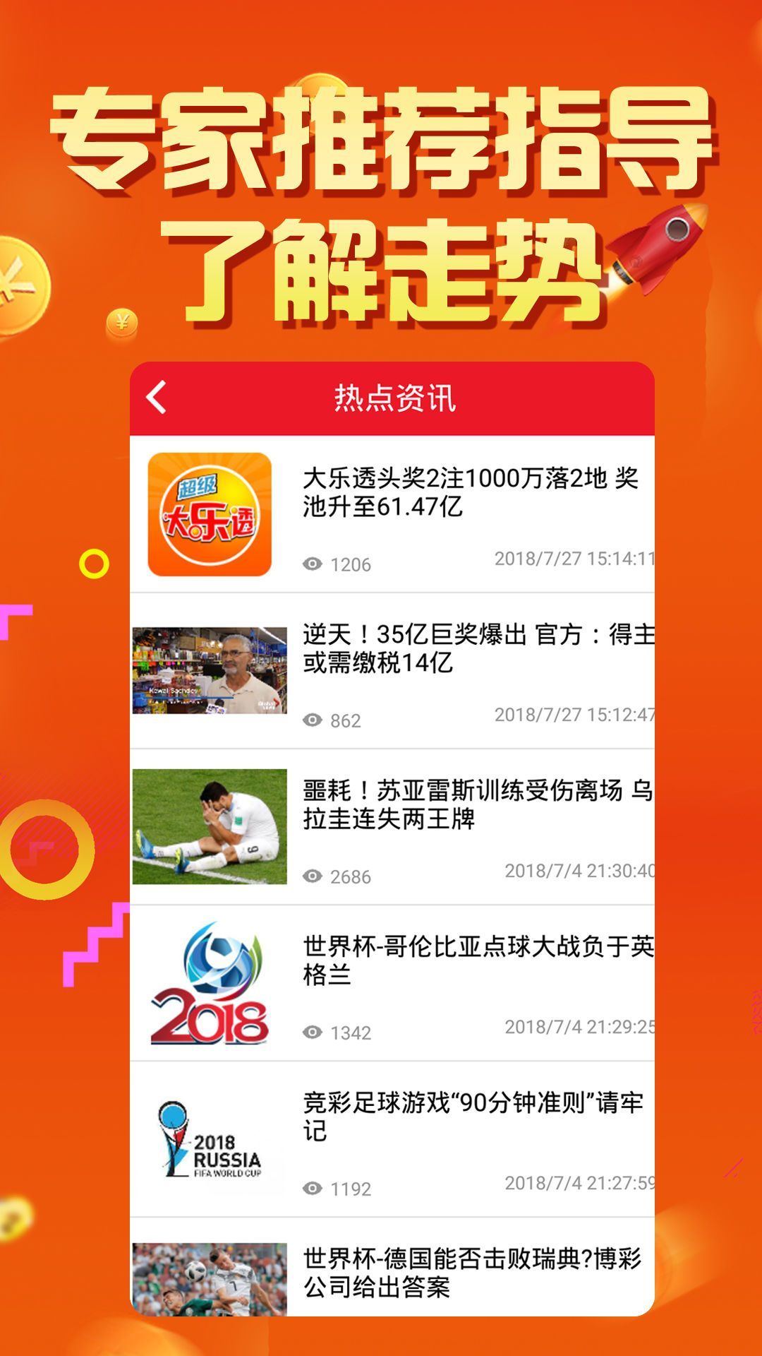 王中王論壇四肖選一，探索最佳選擇與SEO優(yōu)化策略，王中王論壇四肖選一，探索最佳選擇與SEO優(yōu)化策略揭秘