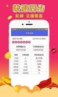 管家婆四肖八碼特色的深度解析，管家婆四肖八碼特色深度解析揭秘