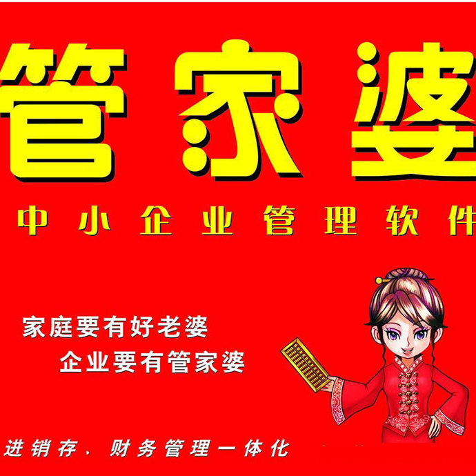 管家婆一肖一碼，揭秘百分百準(zhǔn)確資料大全的神秘面紗，揭秘管家婆一肖一碼，百分百準(zhǔn)確資料大全的神秘面紗