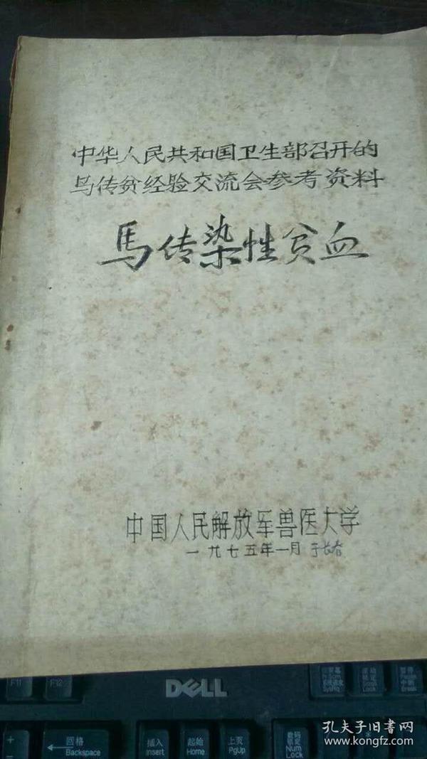 澳門正版資料大全，探索無擔(dān)石之貧的解決之道，澳門正版資料探索，解決無擔(dān)石之貧的策略