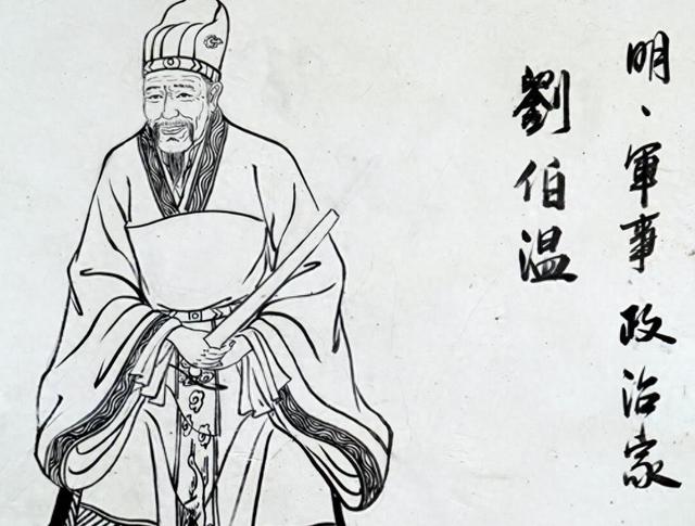 劉伯溫平特一肖2019，傳奇人物與神秘預(yù)測，傳奇人物劉伯溫的2019年特一肖神秘預(yù)測