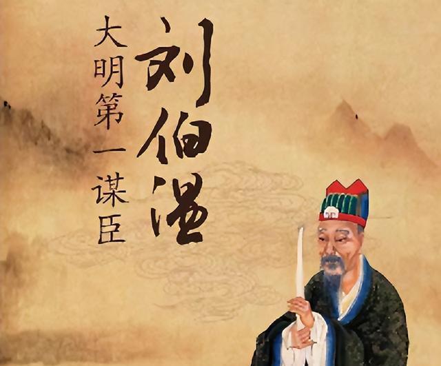 劉伯溫與生肖之謎，探尋傳說中的神秘聯(lián)系，劉伯溫與生肖之謎，探尋傳說中的神秘關(guān)聯(lián)