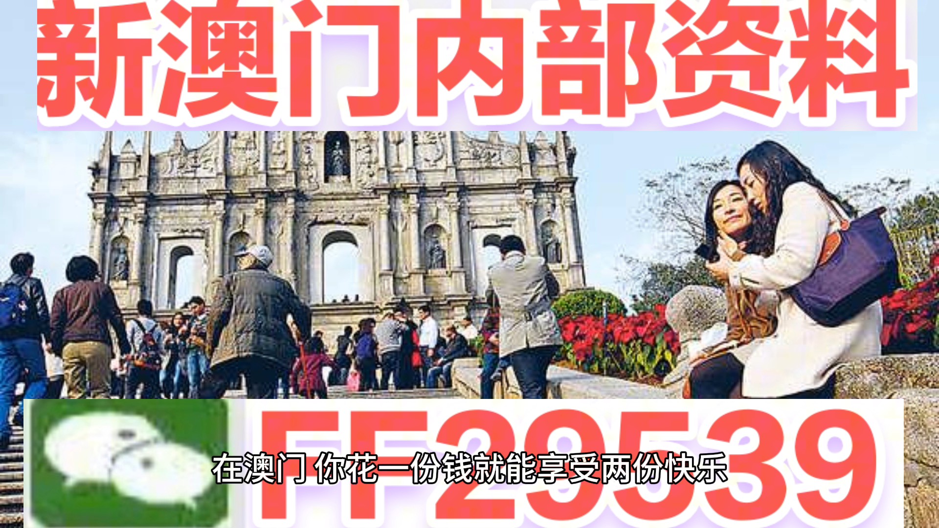 澳門特馬今晚開獎(jiǎng)，探索彩票背后的故事與未來趨勢(shì)（第138期），澳門特馬第138期開獎(jiǎng)探索，彩票背后的故事與未來趨勢(shì)揭秘