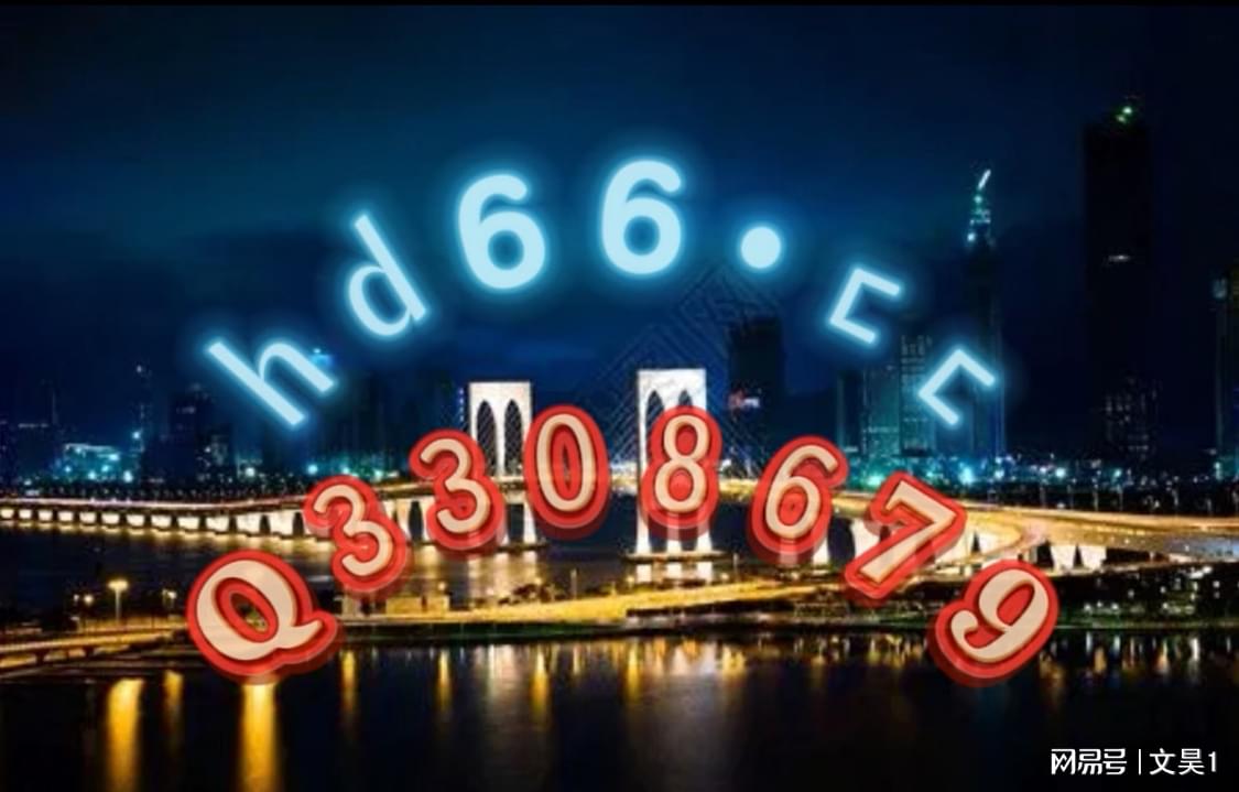 新澳門免費精準(zhǔn)正版資料，探索與解析，澳門正版資料解析，探索精準(zhǔn)免費信息