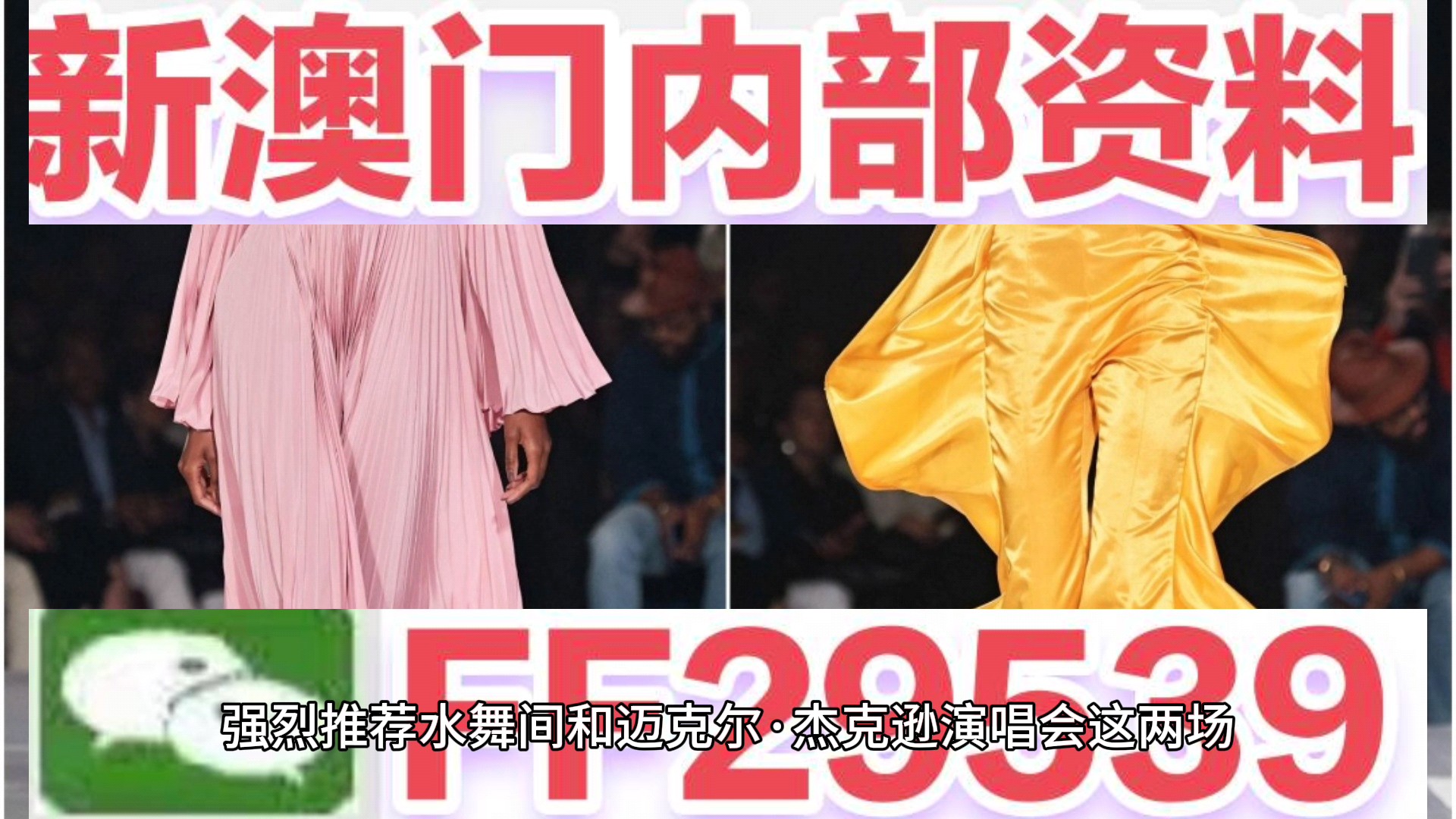 澳門六開獎結果2023年今晚開獎——探索彩票背后的秘密，澳門六開獎結果今晚揭曉，揭秘彩票背后的秘密