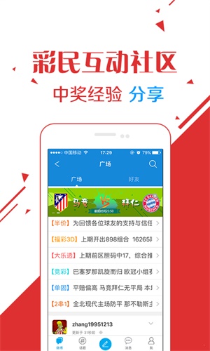 今晚澳門六開獎結(jié)果號碼揭曉，揭秘彩票背后的秘密，澳門今晚六開獎結(jié)果揭曉，揭秘彩票背后的神秘面紗