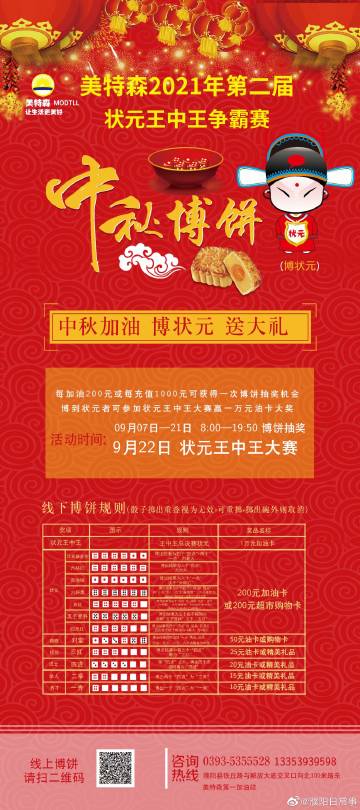 2021王中王資料解析與一肖中v的奧秘探索，王中王資料深度解析與一肖奧秘探索，揭秘真相與探索未知
