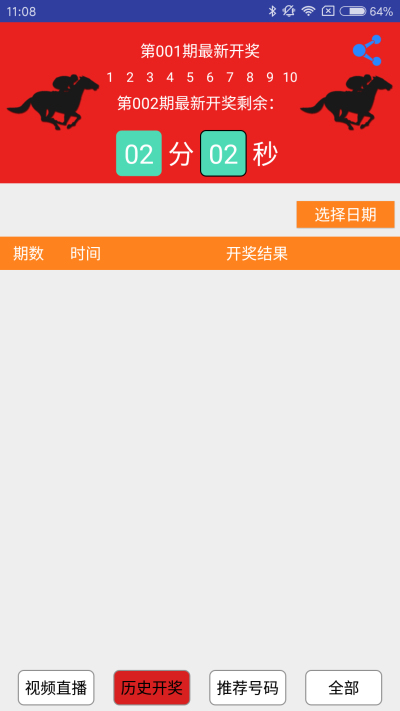 澳門碼開獎最快的網(wǎng)站，探索優(yōu)勢與秘密，澳門碼開獎探索，優(yōu)勢與秘密揭秘的網(wǎng)站平臺