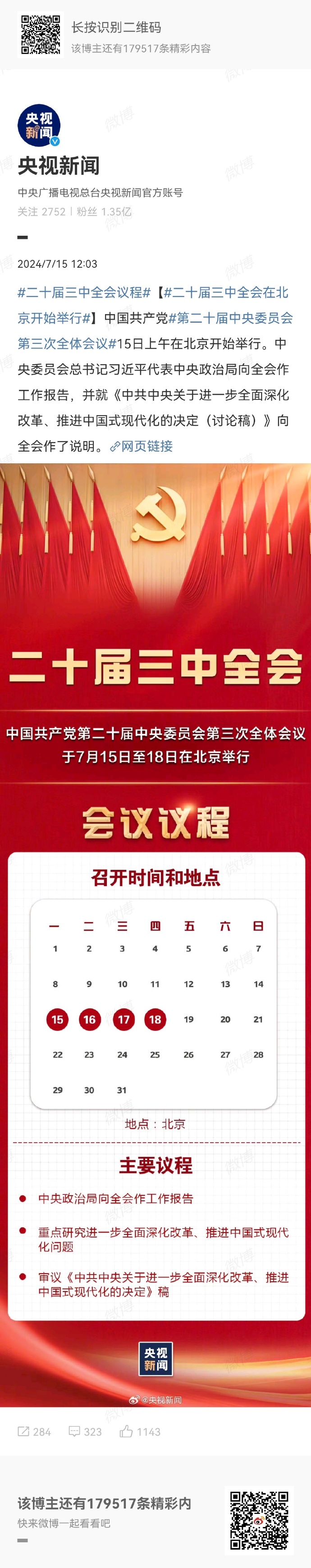 王中王一肖中特論壇今，聚焦熱點(diǎn)，探索未來趨勢，王中王一肖中特論壇，聚焦熱點(diǎn)，探索未來趨勢展望