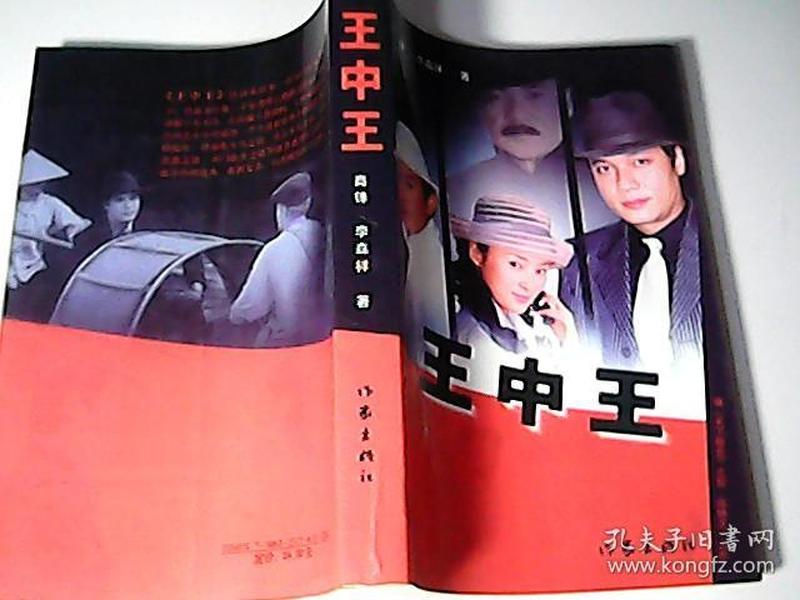 王中王主攻一肖中特，深度解析與SEO優(yōu)化策略，王中王主攻一肖中特深度解析與SEO優(yōu)化策略探討