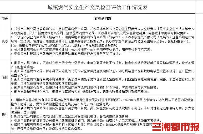 最新澳門開獎結果及解析，77777與88888的奧秘，澳門開獎結果解析，揭秘77777與88888的奧秘