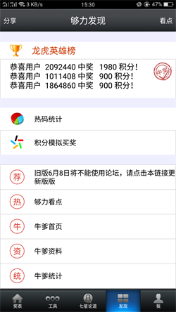 澳門王中王，揭秘期期準的秘密與策略，澳門王中王，揭秘精準策略與秘密技巧