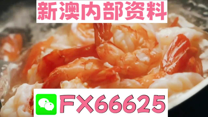 臘味王中王與神秘生肖——深度解讀背后的故事，臘味王中王與神秘生肖，深度探尋背后的故事傳奇