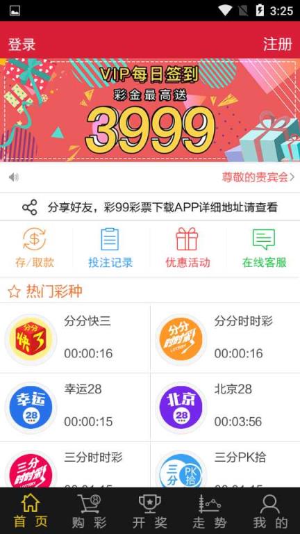 新澳天天開(kāi)獎(jiǎng)資料大全第1052期，全面解析與預(yù)測(cè)，新澳第1052期開(kāi)獎(jiǎng)資料解析與預(yù)測(cè)大全