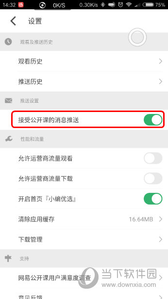 澳門(mén)六開(kāi)獎(jiǎng)結(jié)果APP，最新開(kāi)獎(jiǎng)信息，輕松掌握，澳門(mén)六開(kāi)獎(jiǎng)結(jié)果最新信息，輕松掌握最新開(kāi)獎(jiǎng)動(dòng)態(tài)