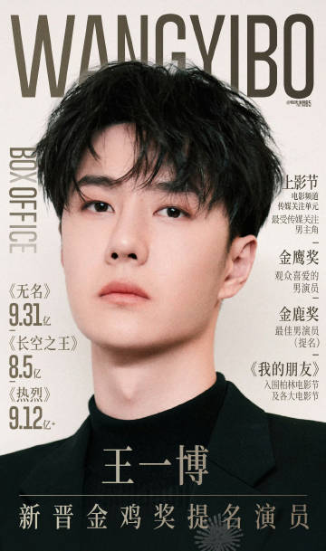 王中王一肖出特，探尋背后的秘密與奧秘，探尋王中王一肖背后的秘密與奧秘