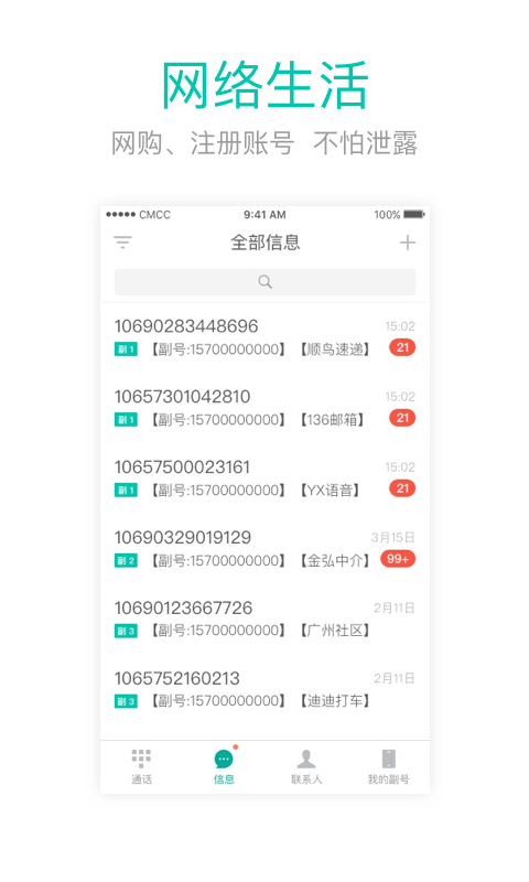 王中王閃部網(wǎng)站一肖碼，探索與SEO優(yōu)化策略，王中王閃部網(wǎng)站一肖碼，深度探索與SEO優(yōu)化策略揭秘